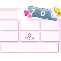 �u���O�摜