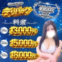 �u���O�摜