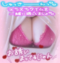 �����ς�...