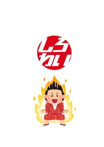 ちょっとした変化を