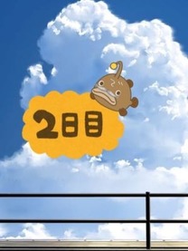 �u���O�摜