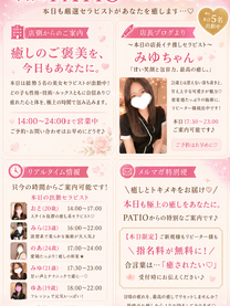�u���O�摜