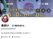 ?�A�J�E���g??