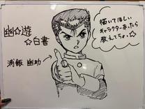 �����̂�...