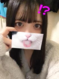 [!!?
