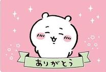 Rxb...