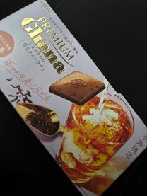 �u���O�摜