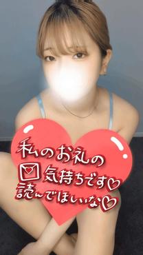 ?Nana