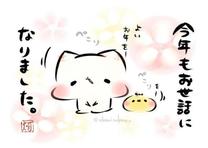 ���N�Ō�̏o�΁I