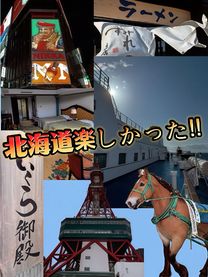 次はいつ行けるのかなあ