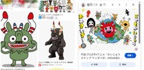 �u���O�摜