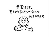 �u���O�摜