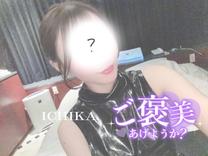 �u���O�摜