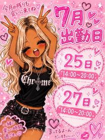 �u���O�摜