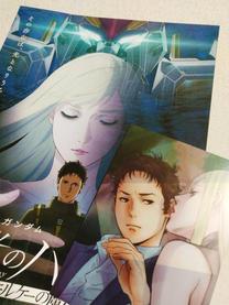 �M���̃n�T�E�F�C?