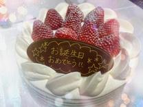 とっても嬉しかった日?