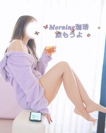 Morning...