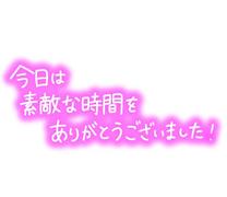 ?GAM2O