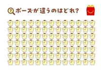 �|�[�Y��...