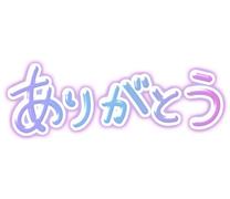 ̂肪Ƃ?
