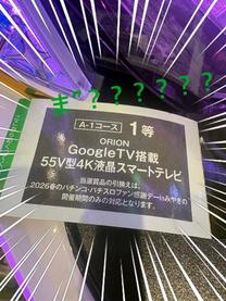 ���v���Ԃ�ł�?