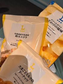 �Z���̖�...