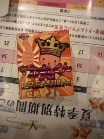 �u���O�摜