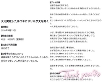 �u���O�摜