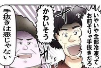 �u���O�摜