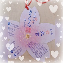 ���킶��...