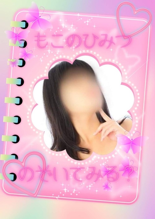 ＃お題：男性にしてもらいたいベスト3を教えて！の画像