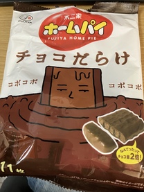 これ好き...