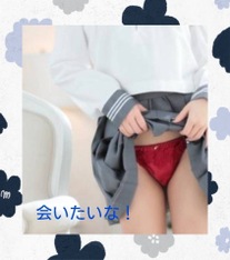 ありがとう??
