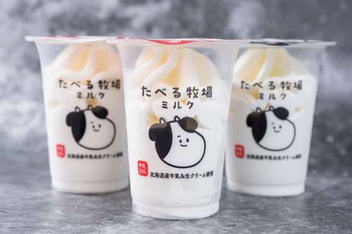 ＃お題：コンビニで買えるおすすめアイス教えて！の画像