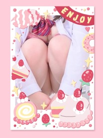 またまた...