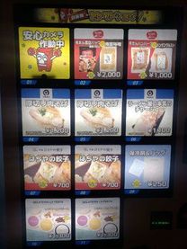 �u���O�摜