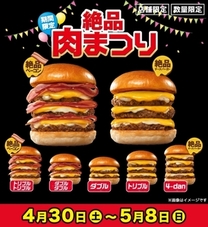 �u���O�摜