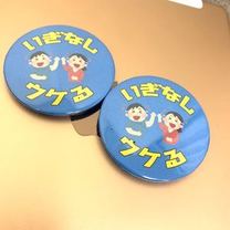 �u���O�摜