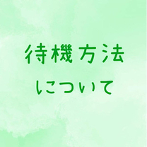 �u���O�摜