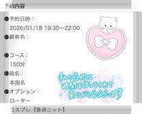 ���肪��...