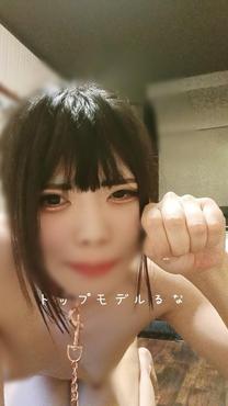 }]g[N?