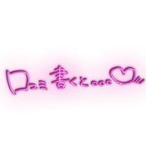 �C���������Ƃ���H