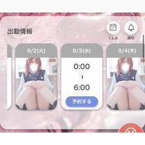 9/3()24...