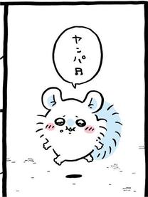 �u���O�摜