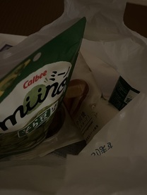 εβ