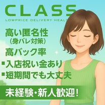 何か不安なことはありますか?私たちがしっかりサポートします!