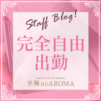 �邩��̏o�΂��劽�}��