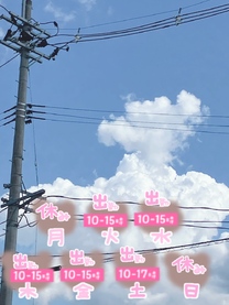 T̘A 〜&#...