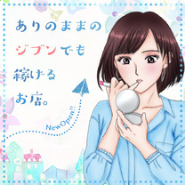 ブログ画像