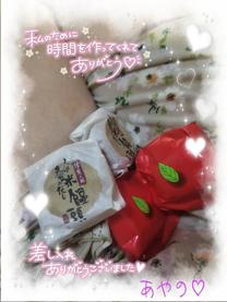 灙